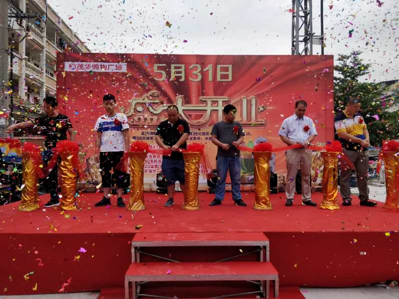 商場店鋪慶典禮儀 商場店鋪慶典禮儀醒獅表演