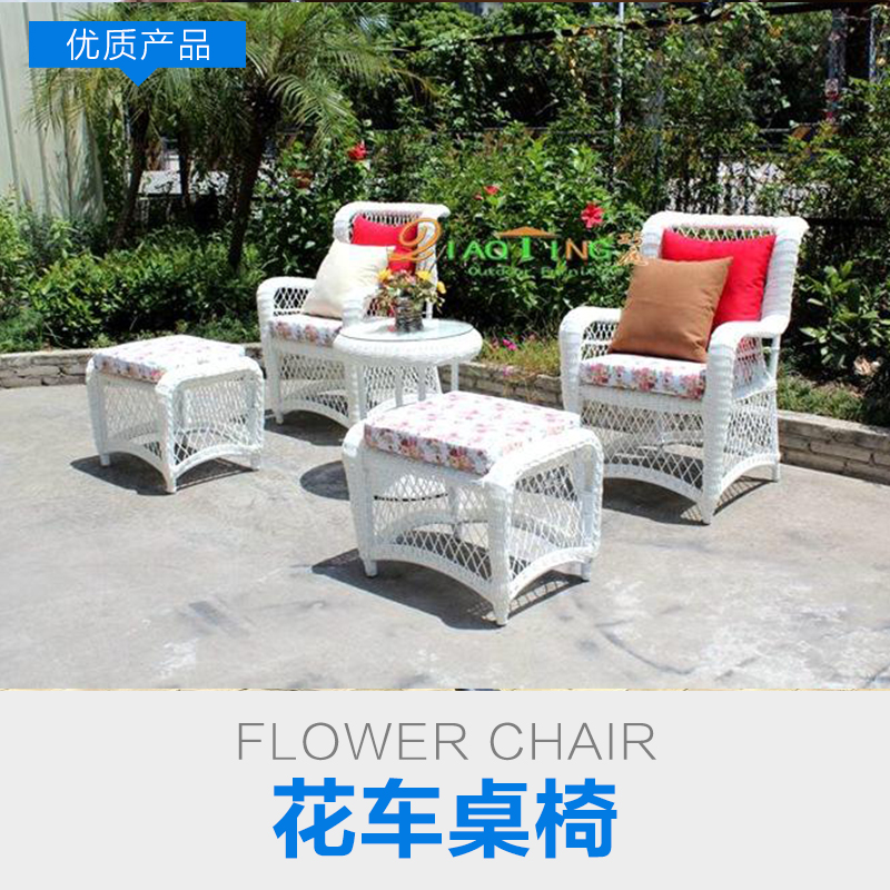 蘇之紅景觀花車桌椅定制廠家電話