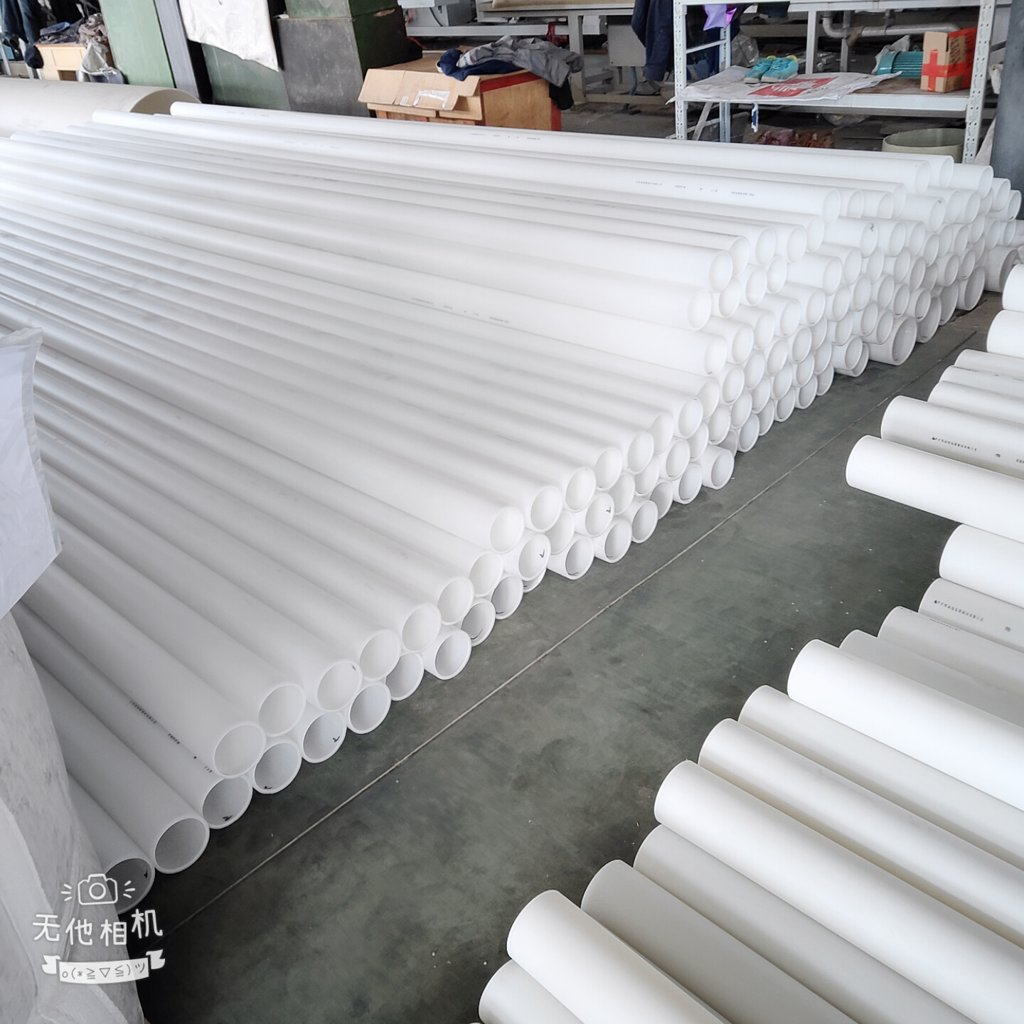 供應(yīng)FRPP塑料管廠商_FRPP塑料管品牌_FRPP塑料管價目表 FRPP塑料管廠家