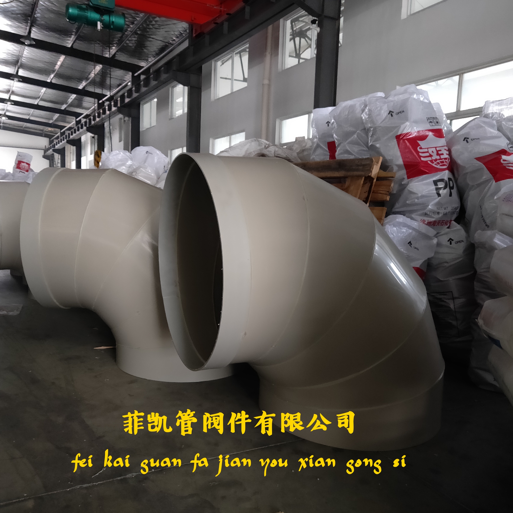 供應(yīng)PPH管生產(chǎn)廠家//PPH管//質(zhì)量可靠 誠信經(jīng)營