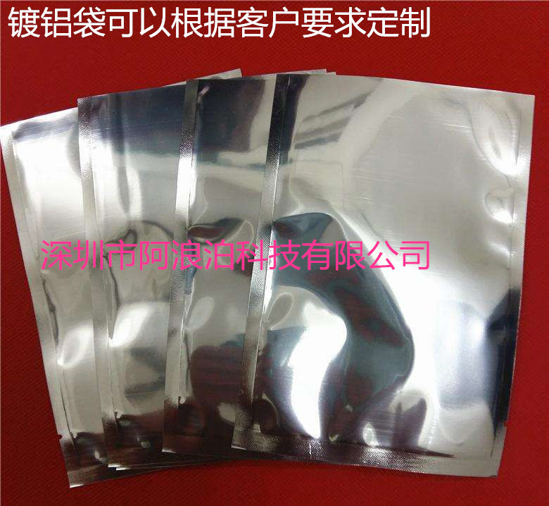 防靜電PE袋風(fēng)琴袋平口袋高壓袋 防靜電包裝袋 四方袋 立體袋 塑料膠袋
