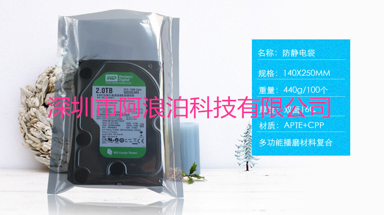 防靜電PE袋風(fēng)琴袋平口袋高壓袋 防靜電包裝袋 四方袋 立體袋 塑料膠袋