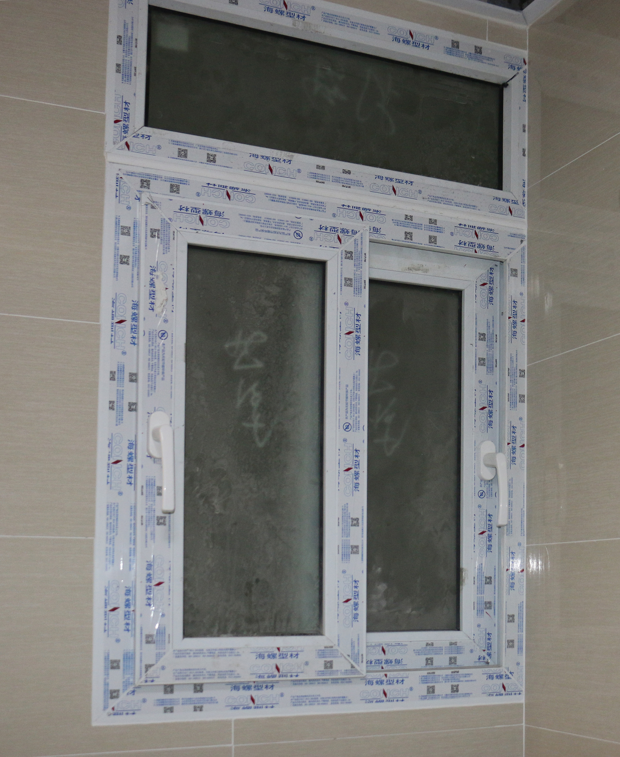洗手間磨砂玻璃隔音窗定做 各種尺寸規(guī)格上門測量定做