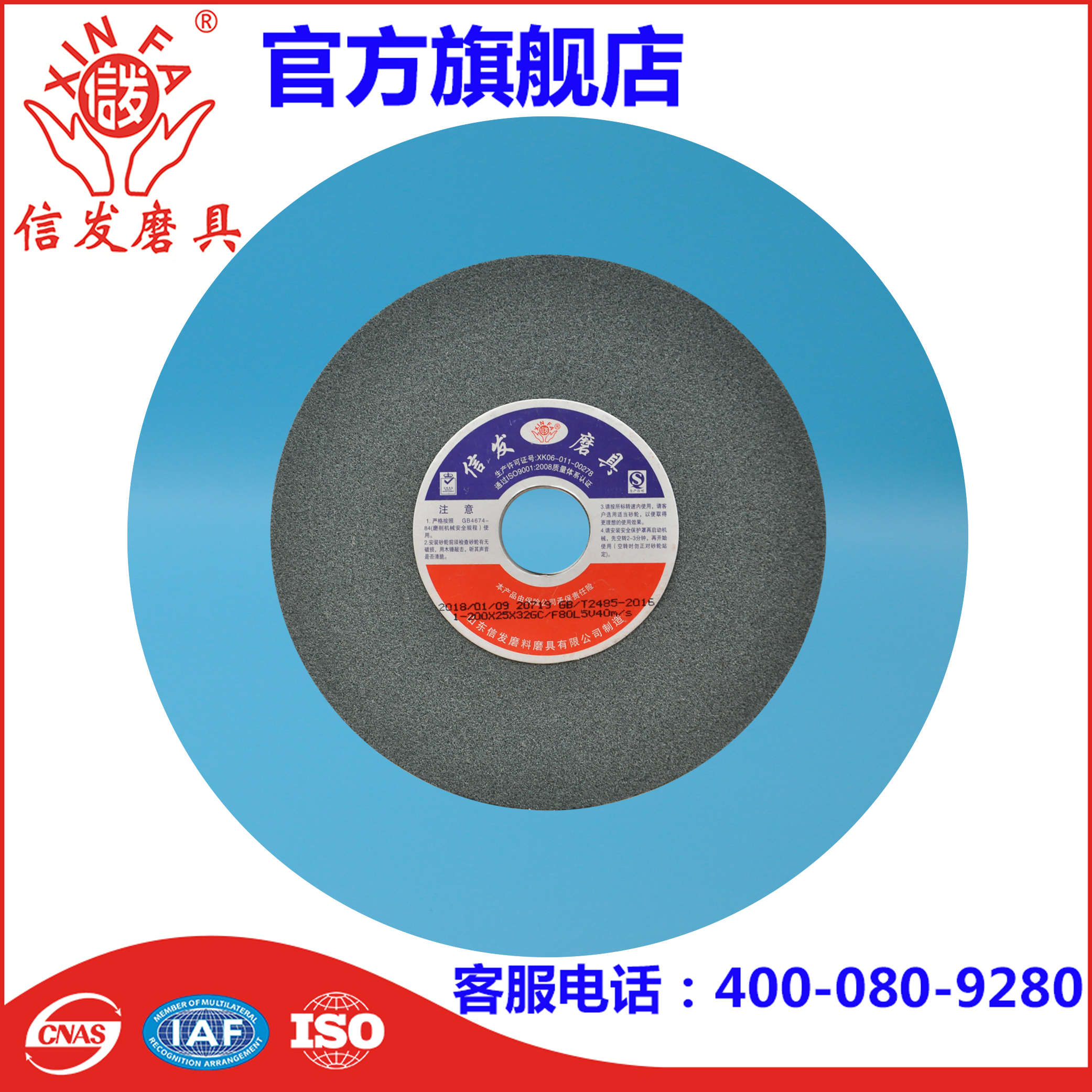 陶瓷砂輪生產(chǎn)廠家/供應(yīng)商信發(fā)磨床砂輪250*25*32白剛玉棕剛玉綠碳 陶瓷砂輪片生產(chǎn)廠家