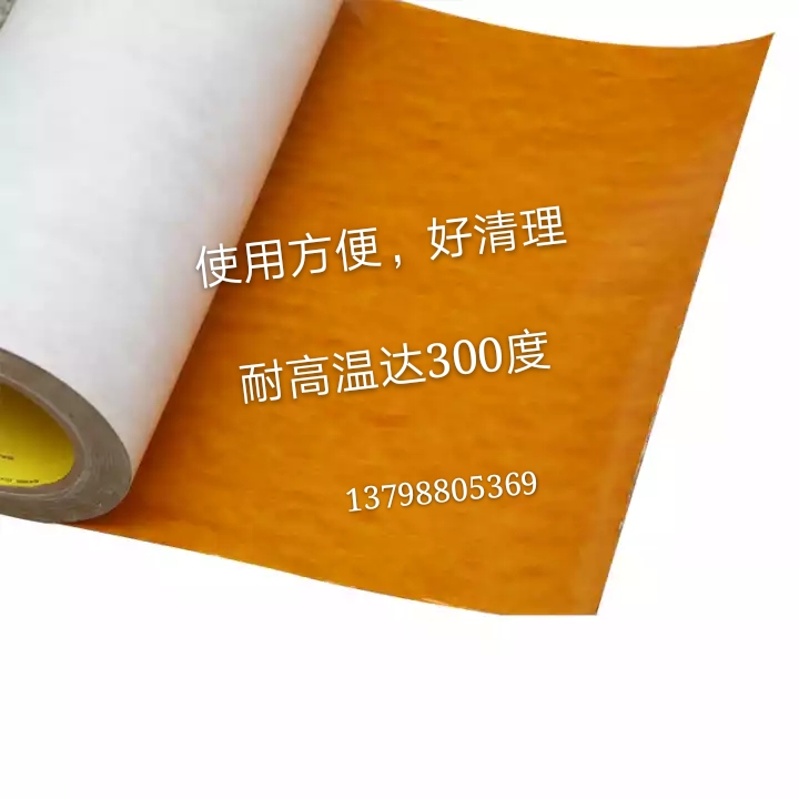 燙金機壓嘜機高溫雙面膠紙 固定粘貼銅模具鋁板耐高溫雙面膠