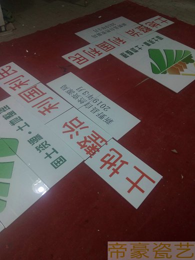 千億斤公示牌  千億斤公示牌    基本農(nóng)田保護(hù)  基本農(nóng)田保護(hù)