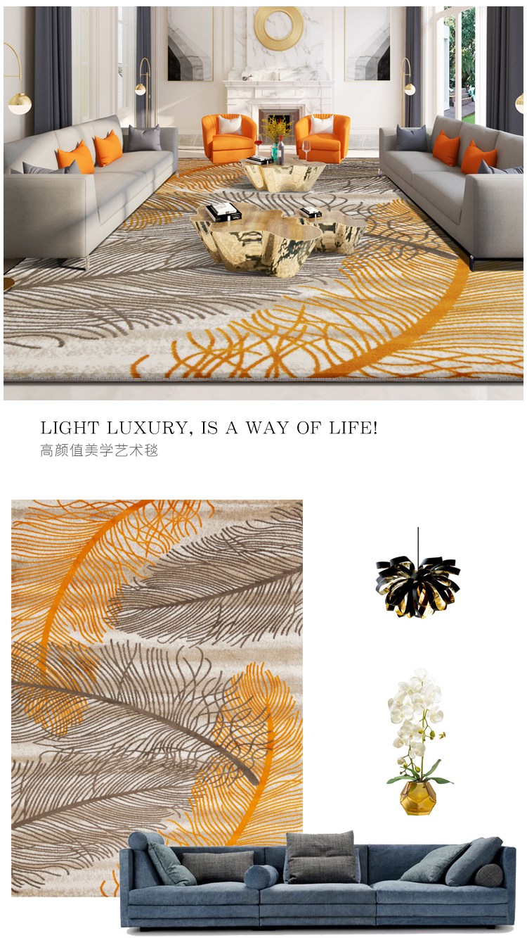 腈綸地毯/輕奢/后現(xiàn)代/樣板房/復(fù)古/抽象/水墨/花卉/茶幾客廳/臥室/地毯/美式/定制腈綸地毯