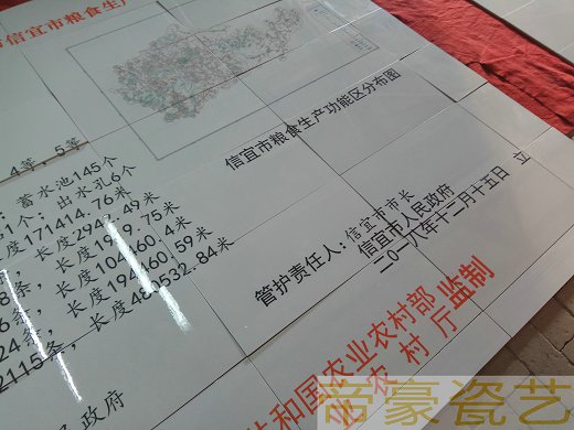 千億斤公示牌  千億斤公示牌    基本農(nóng)田保護(hù)  基本農(nóng)田保護(hù)