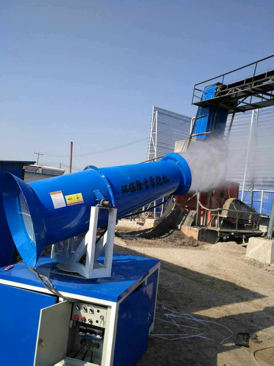 安徽省淮北市遠(yuǎn)程除塵噴霧機(jī)多少錢