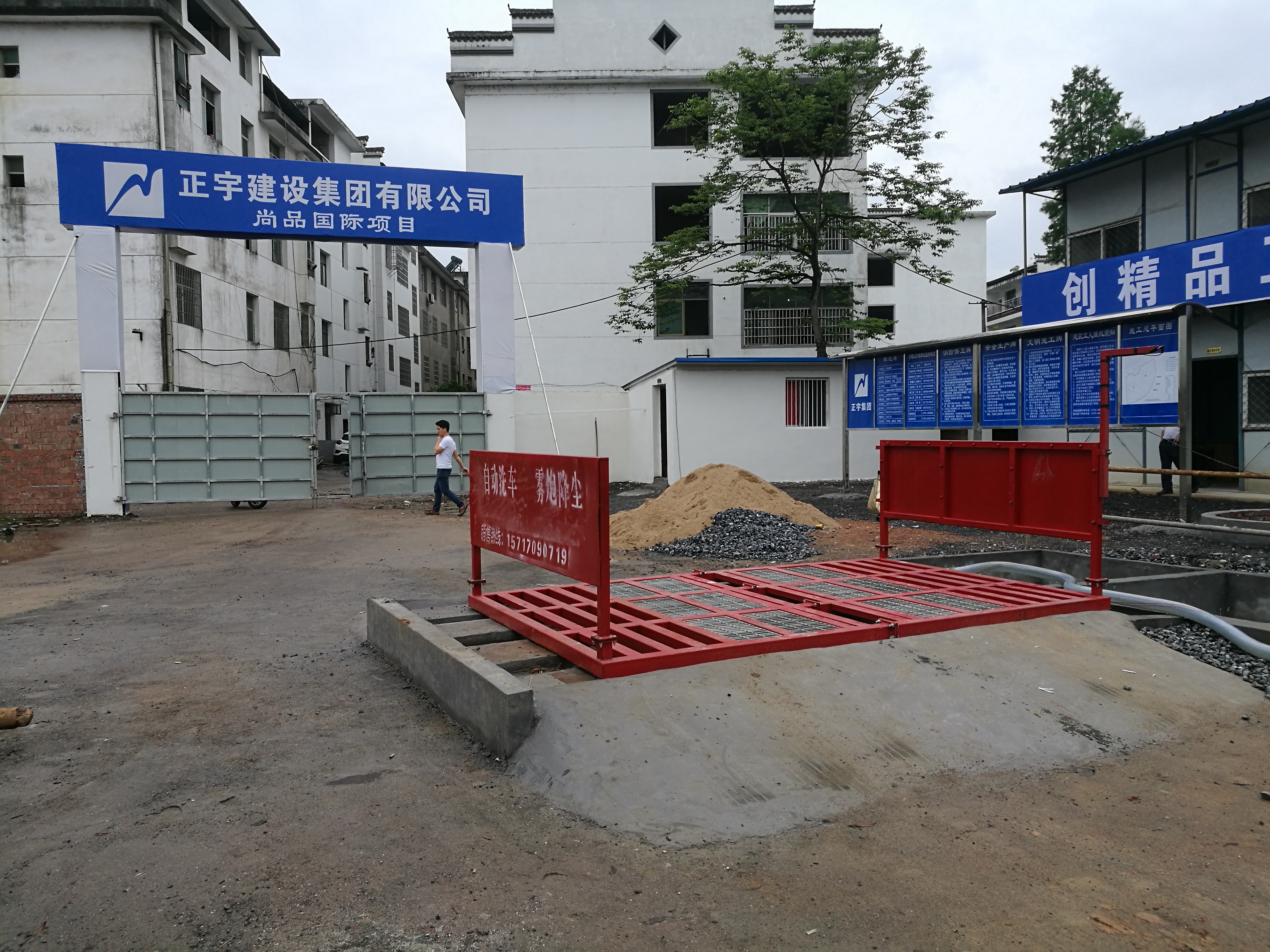 黃山工程環(huán)保渣土車車輛沖洗槽