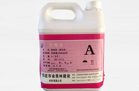 膠粘劑銷(xiāo)售
