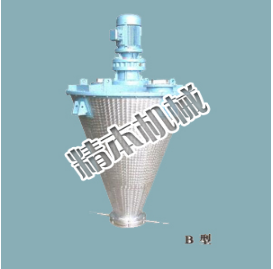 干粉混合機雙螺旋JBS系列