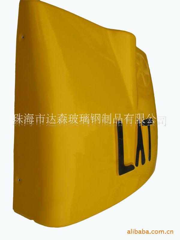 廠家直銷玻璃鋼 外殼、燈杯外殼、儀器外殼、保護(hù)殼