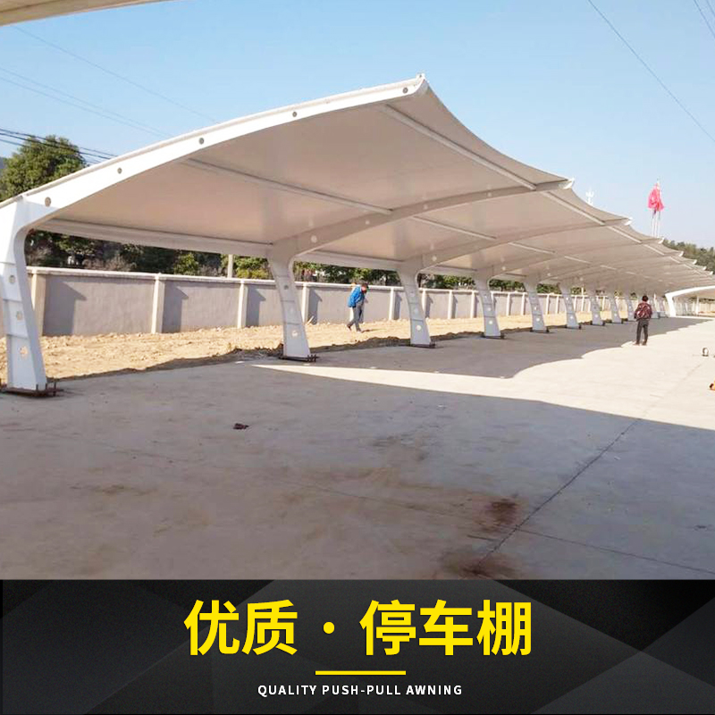 蘇州膜結(jié)構(gòu)停車棚供應(yīng)商安裝價(jià)格