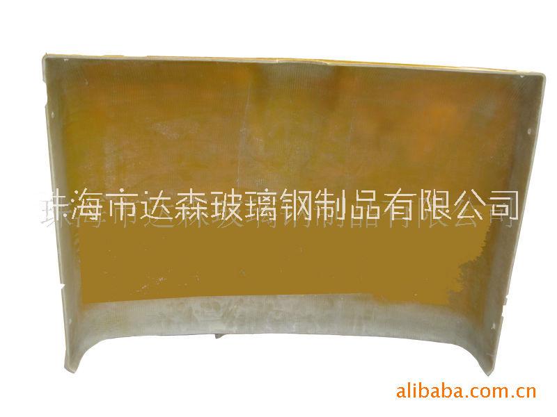 廠家直銷玻璃鋼 外殼、燈杯外殼、儀器外殼、保護(hù)殼，珠海達(dá)森玻璃鋼歡迎訂制