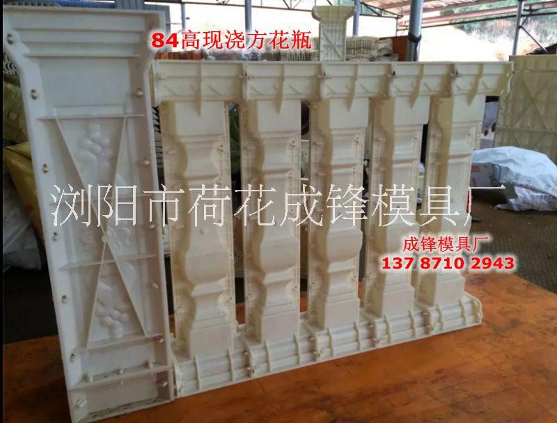 廣東清遠(yuǎn)現(xiàn)澆陽(yáng)臺(tái)花瓶柱廠家直銷(xiāo)