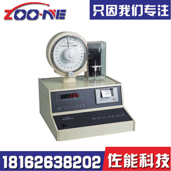 電子織物強力機廠家 電子織物強力機供應(yīng) 電子織物強力機直銷 電子織物強力機批發(fā) 電子織物強力機價格 電子織物強力機制造商