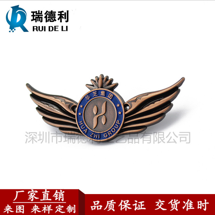 工藝品定制琺瑯翅膀徽章廠家*