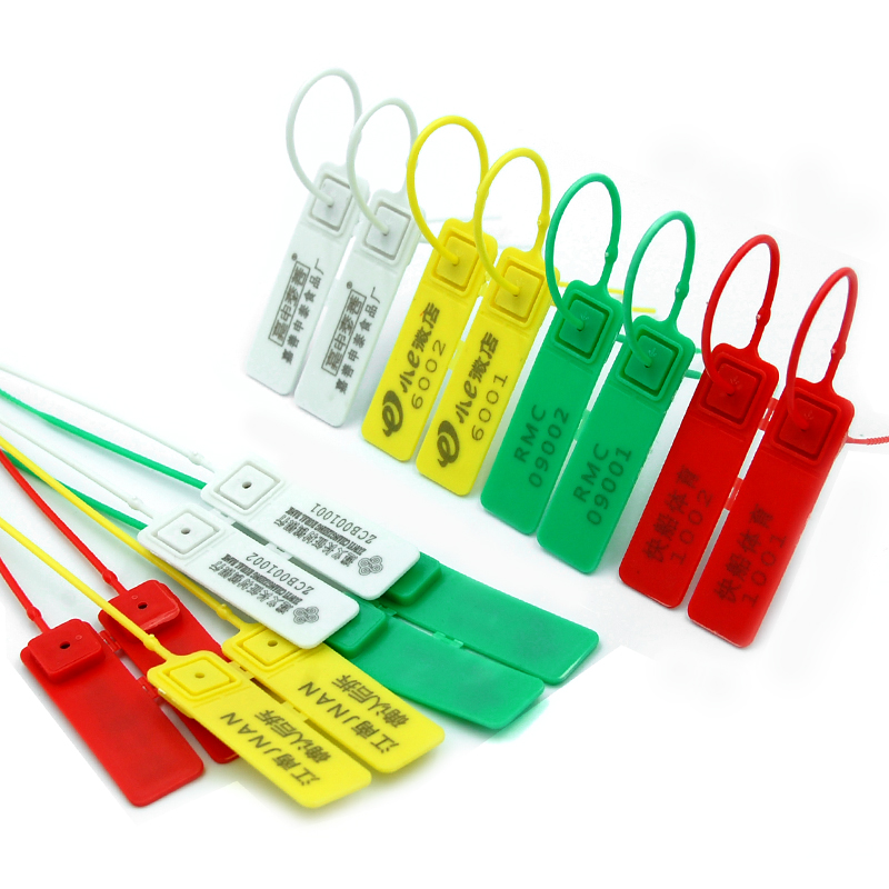 一次性鞋包毒吊牌防調(diào)防盜掉包扣鉛封塑料封條防偽封簽物流扎帶 塑料封條207mm