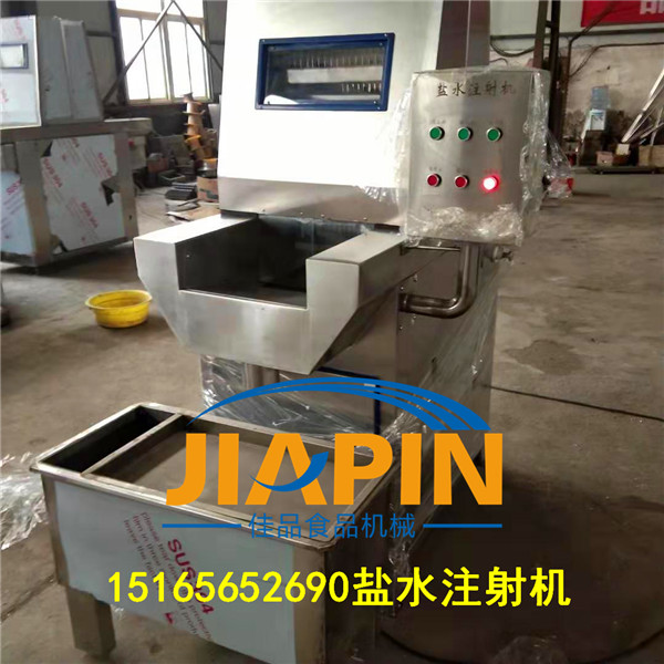 諸城佳品生產(chǎn) 雞肉鹽水注射機(jī) 雞胸肉淀粉注射機(jī)