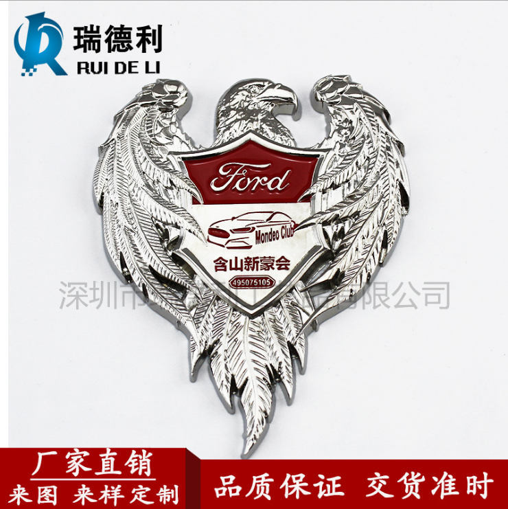 車友會紀念品電鍍金屬車標(biāo)徽章設(shè)計定制