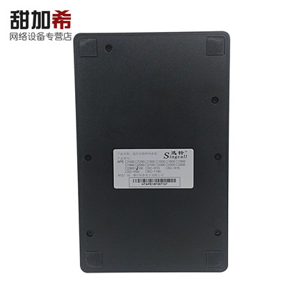 迅鈴無(wú)線呼叫器取餐器美食城排隊(duì)叫號(hào)機(jī)*語(yǔ)音報(bào)號(hào)器喊號(hào)器肯德基餐廳小吃店等位叫餐器呼叫器APE100