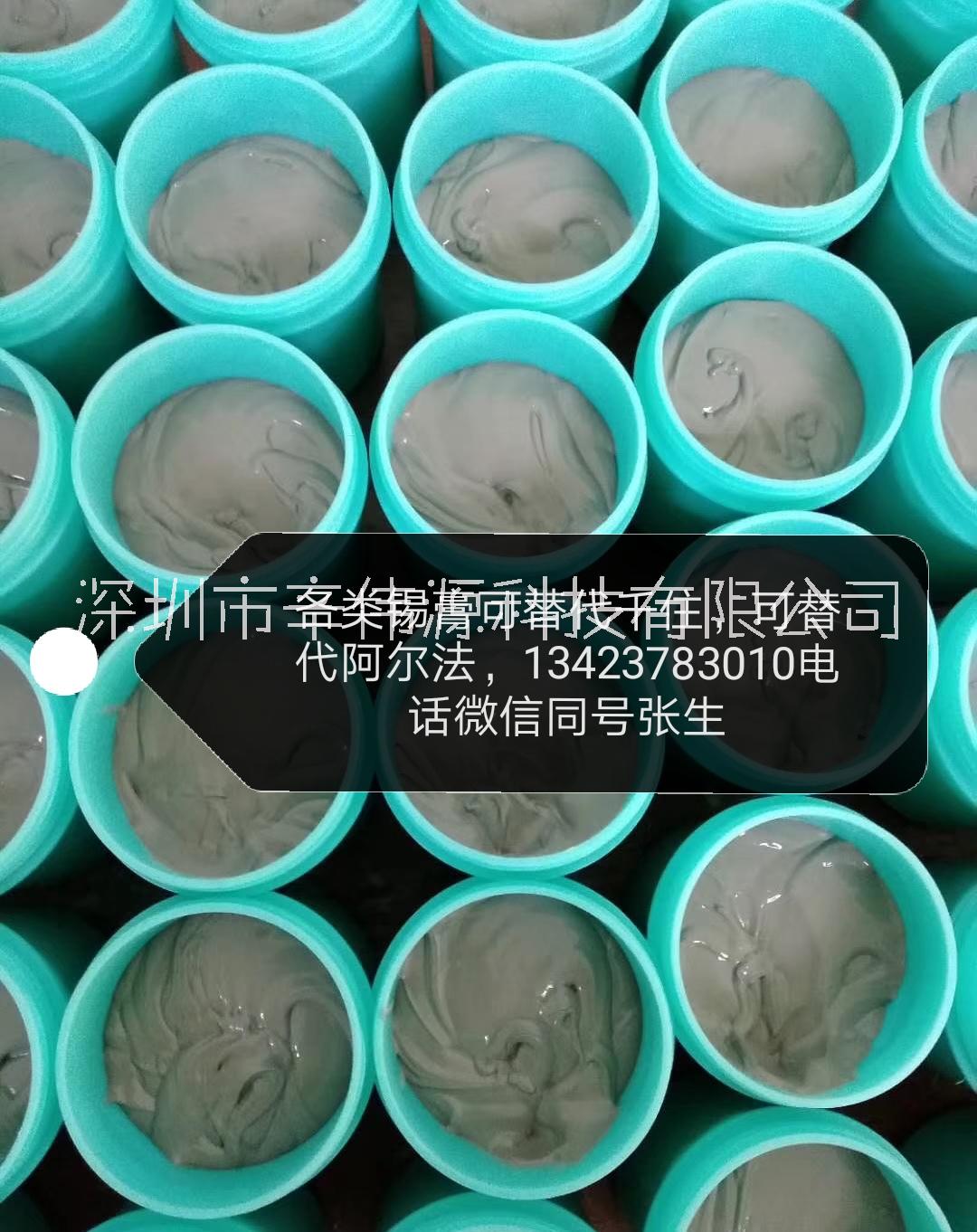 6337有鉛免洗SMT貼片錫膏,專業(yè)生產(chǎn)錫膏