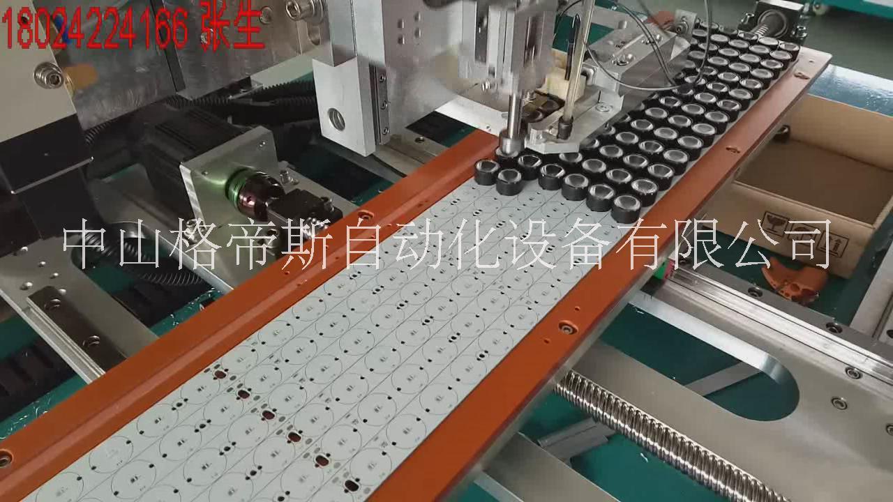 中山洗墻燈自動貼透鏡機 自動壓透鏡機 洗墻燈透鏡貼片機