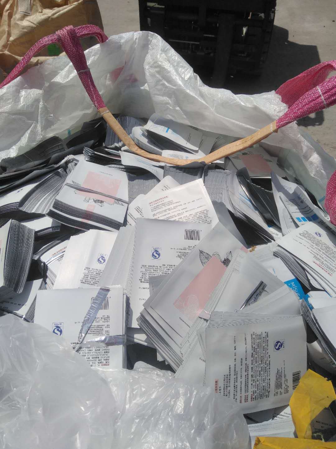 PP/PET復(fù)合膜面膜袋塑料定做