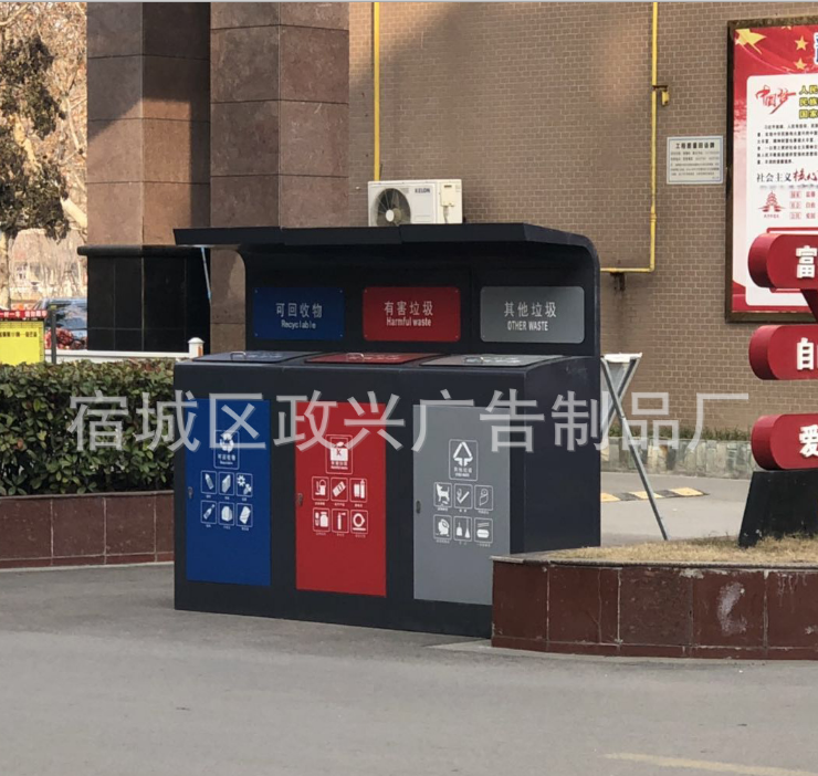 宿遷垃圾分類箱廠家 宿遷垃圾分類箱供應 宿遷垃圾分類箱直銷 宿遷垃圾分類箱批發(fā) 宿遷垃圾分類箱價格 宿遷垃圾分類箱制造商