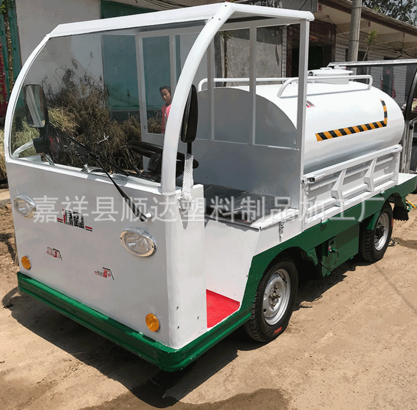 新能源電動(dòng)四輪灑水車小區(qū)公園環(huán)保節(jié)能灑水車高壓清洗效率高 保節(jié)能灑水車供應(yīng)商