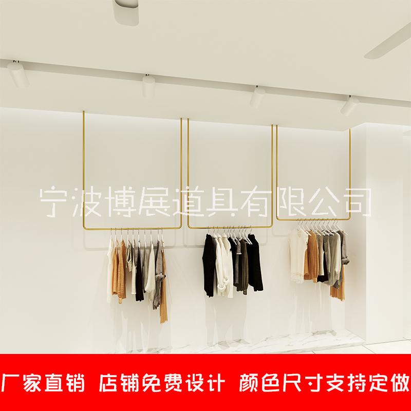 上墻掛不銹鋼電鍍展示架金色衣架落地式組合貨架廠家直銷批發(fā) 上海上墻掛批發(fā) 寧波上墻掛批發(fā) 全國上墻掛批發(fā) 各地上墻掛批發(fā)