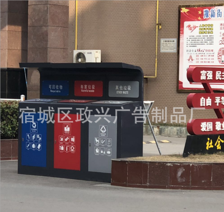 宿遷垃圾分類箱廠家 宿遷垃圾分類箱供應 宿遷垃圾分類箱直銷 宿遷垃圾分類箱批發(fā) 宿遷垃圾分類箱價格 宿遷垃圾分類箱制造商