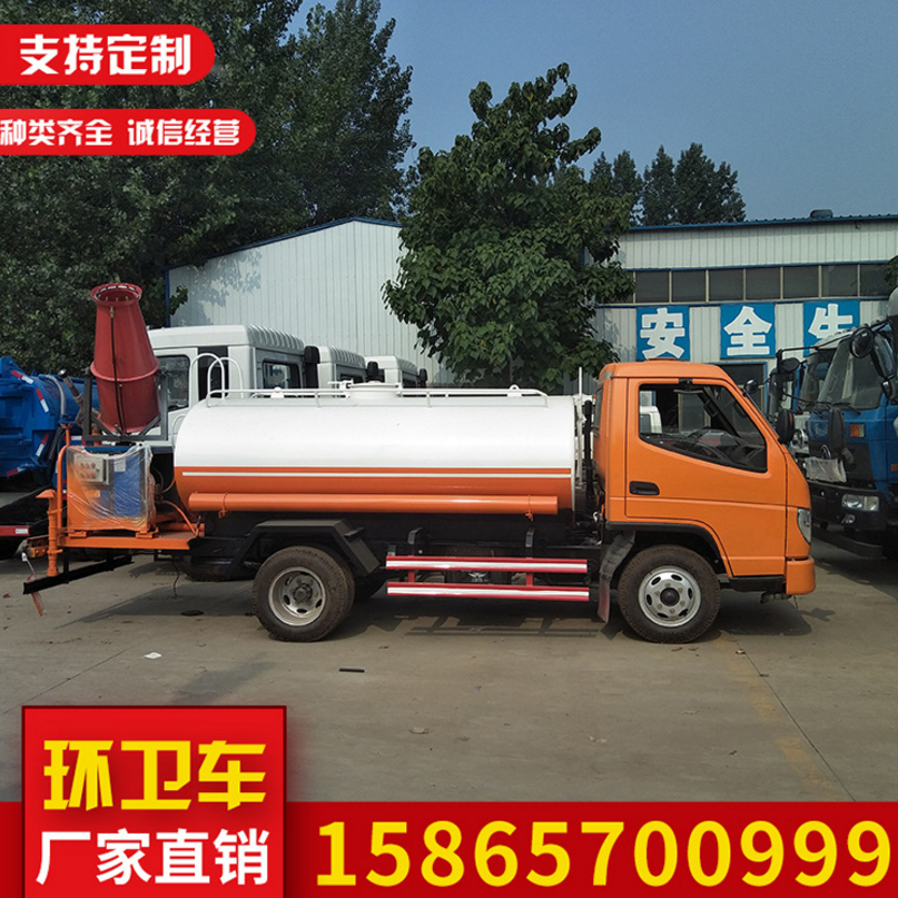 環(huán)衛(wèi)廠家直銷多功能大型園林綠化灑水車多功能霧炮灑水車 霧炮灑水車供應(yīng)商