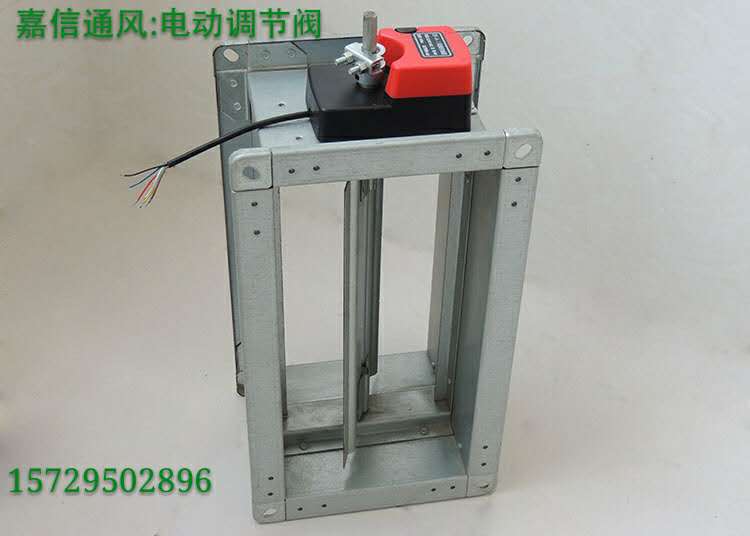 寧夏嘉信供應(yīng)電動調(diào)節(jié)閥