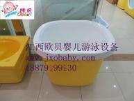 桂林歐貝嬰兒游泳池設(shè)備-專(zhuān)業(yè)項(xiàng)目加盟咨詢電話服務(wù)商
