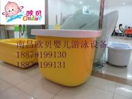 桂林歐貝嬰兒游泳池設(shè)備-專(zhuān)業(yè)項(xiàng)目加盟咨詢電話服務(wù)商