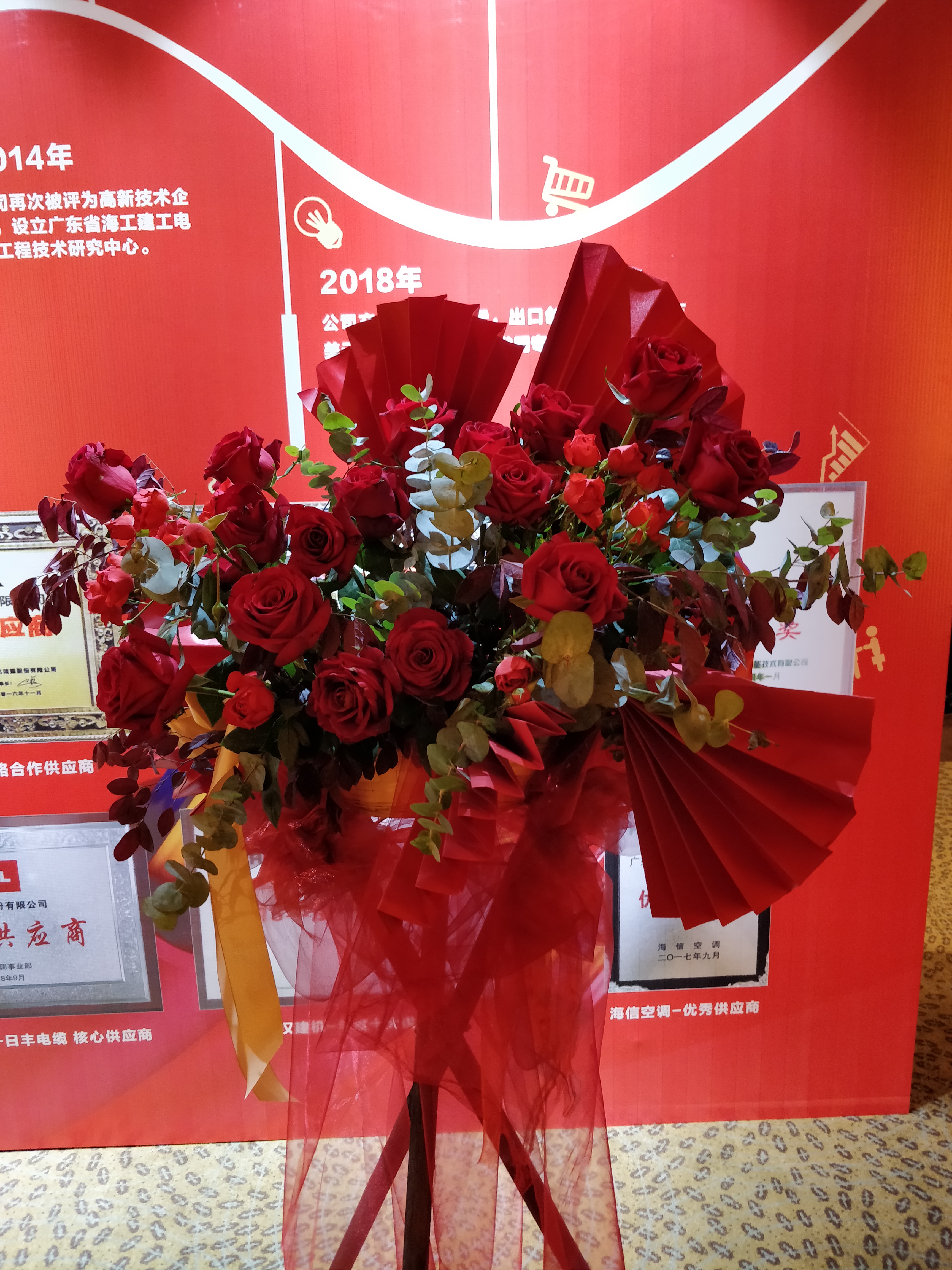 中山優(yōu)概文化經(jīng)營慶典活動演藝策劃商務會議