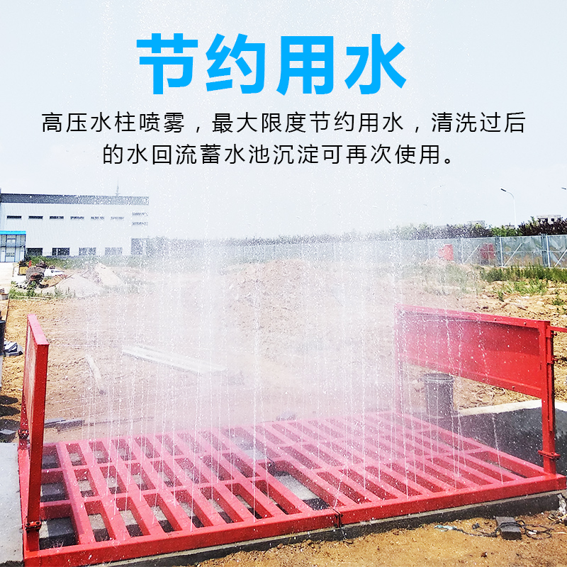 工程洗車機(jī)、工程洗輪機(jī)