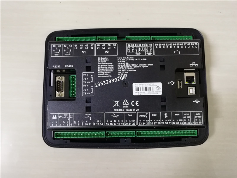 DSE8610 MKII深海并機模塊