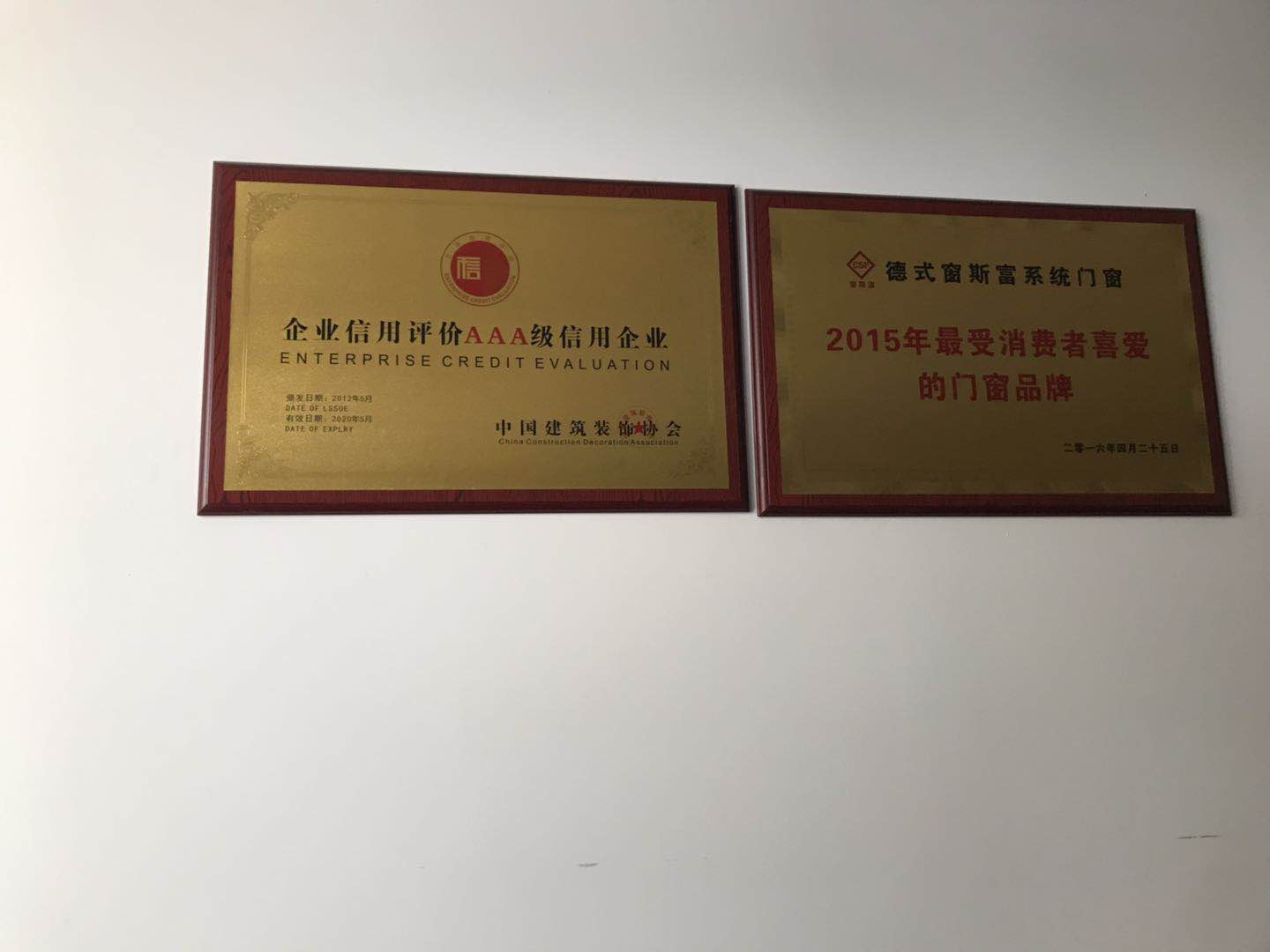 斷橋系列門窗-物美價廉 /專業(yè)定制門窗 /*門窗 /門窗定制*