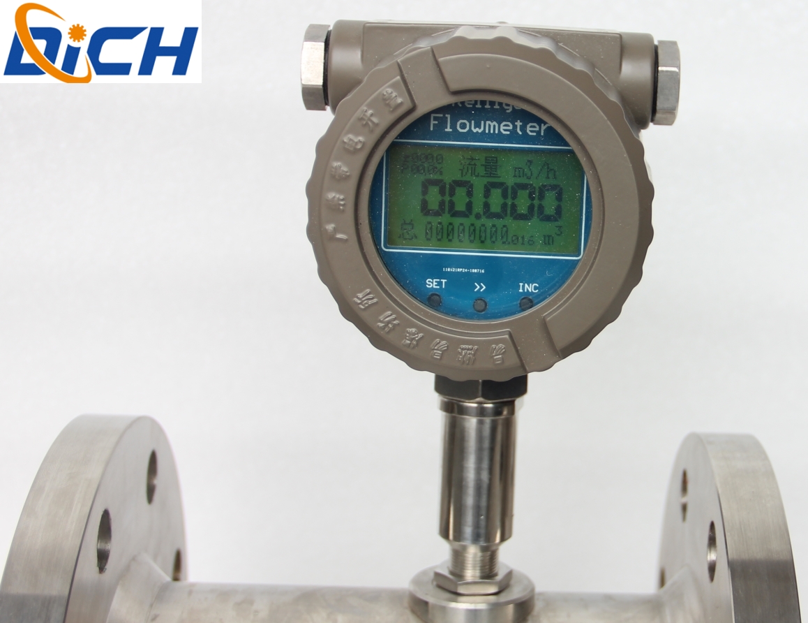 廠家 供應(yīng)LWGY一體化智能液體渦輪流量計