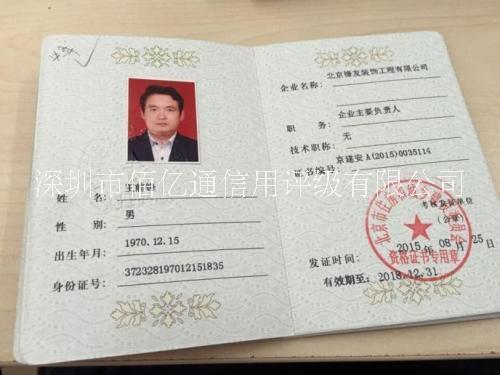 質(zhì)檢員 質(zhì)檢員認(rèn)證 全國(guó)質(zhì)檢員認(rèn)證