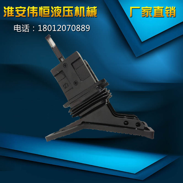 YDL20-20U液控多路閥 裝載機(jī)液控比例閥