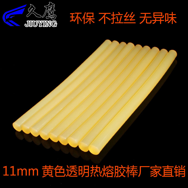 熱熔膠棒廠家熱熔膠棒價(jià)格熱溶膠條廠家直銷環(huán)保高粘熱熔膠棒夏季熱熔膠棒