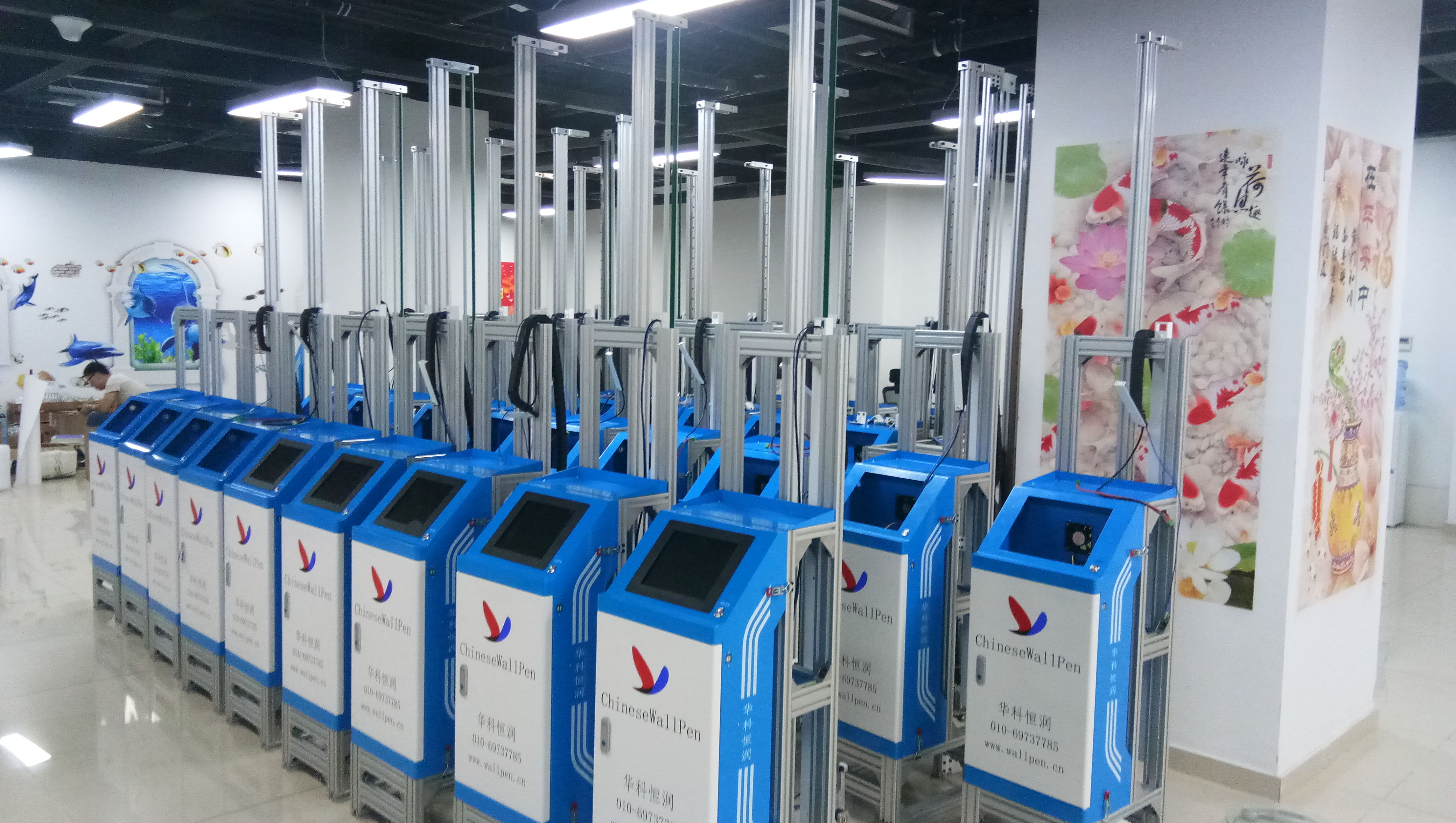 墻體彩繪機，墻壁打印機，墻體繪畫機，品牌廠家，華科恒潤