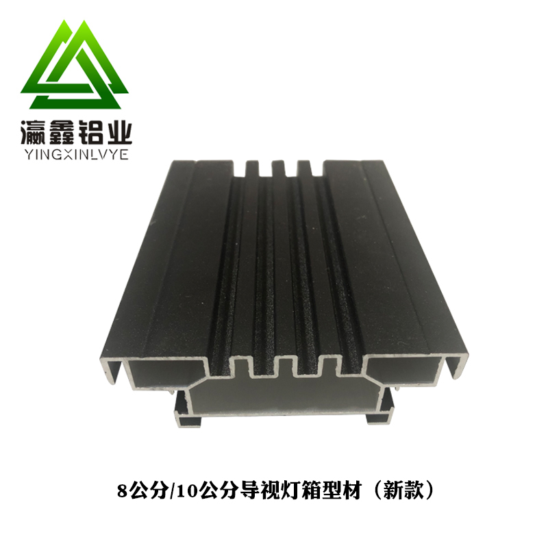 8公分/10公分指示牌導(dǎo)視燈箱鋁型材 停車庫地鐵高鐵商場指路牌燈箱