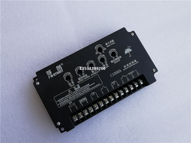 C1000A，C1000B孚創(chuàng)轉(zhuǎn)速控制器