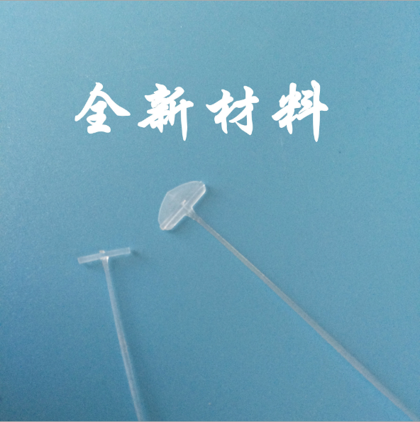 義烏細膠針廠家 義烏細膠針供應(yīng) 義烏細膠針直銷 義烏細膠針批發(fā) 義烏細膠針價格 義烏細膠針制造商 義烏細膠針供應(yīng)商