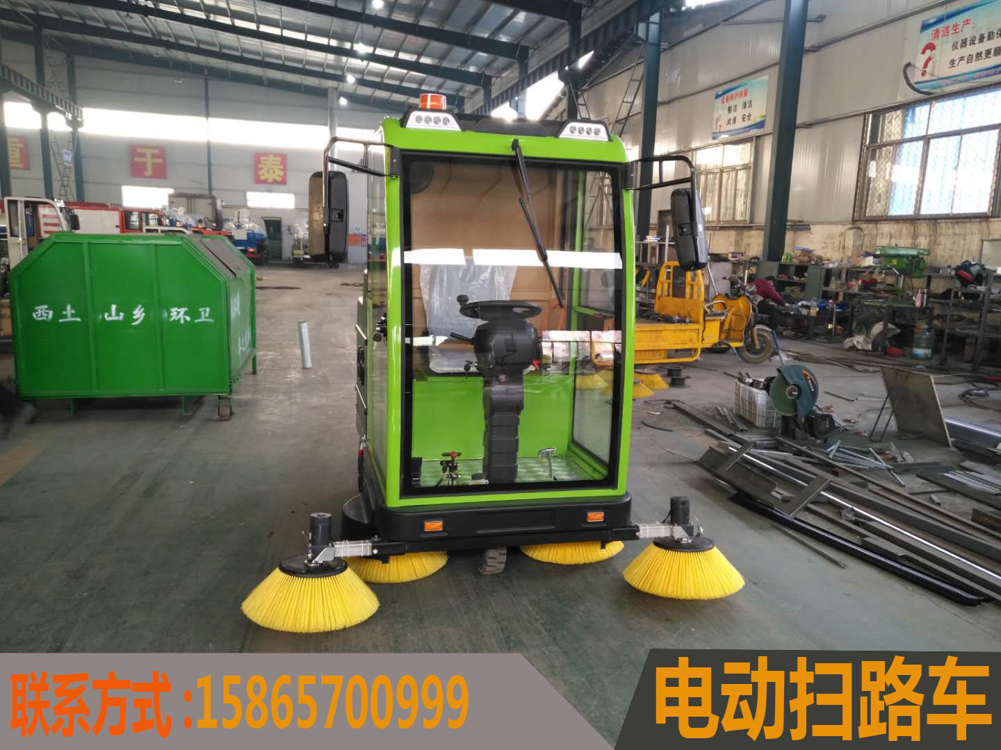 電動(dòng)掃路車供應(yīng)商 電動(dòng)掃路車報(bào)價(jià) 電動(dòng)掃路車批發(fā) 電動(dòng)掃路車生產(chǎn)廠家 電動(dòng)掃路車哪家好